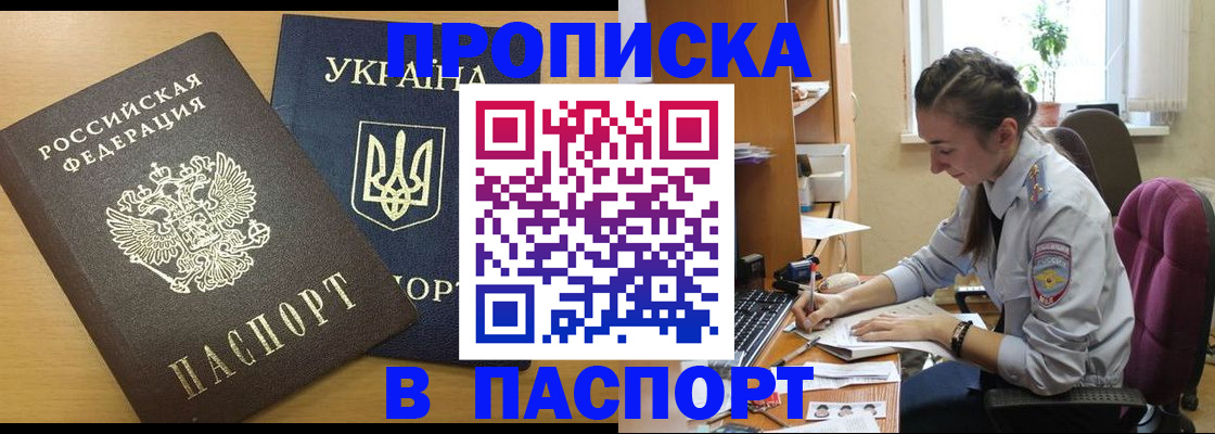 форма 3 в Гремячинске