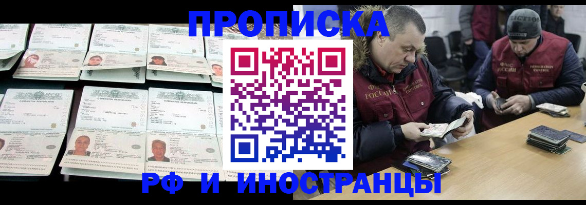 регистрация для дет. сада в Гремячинске